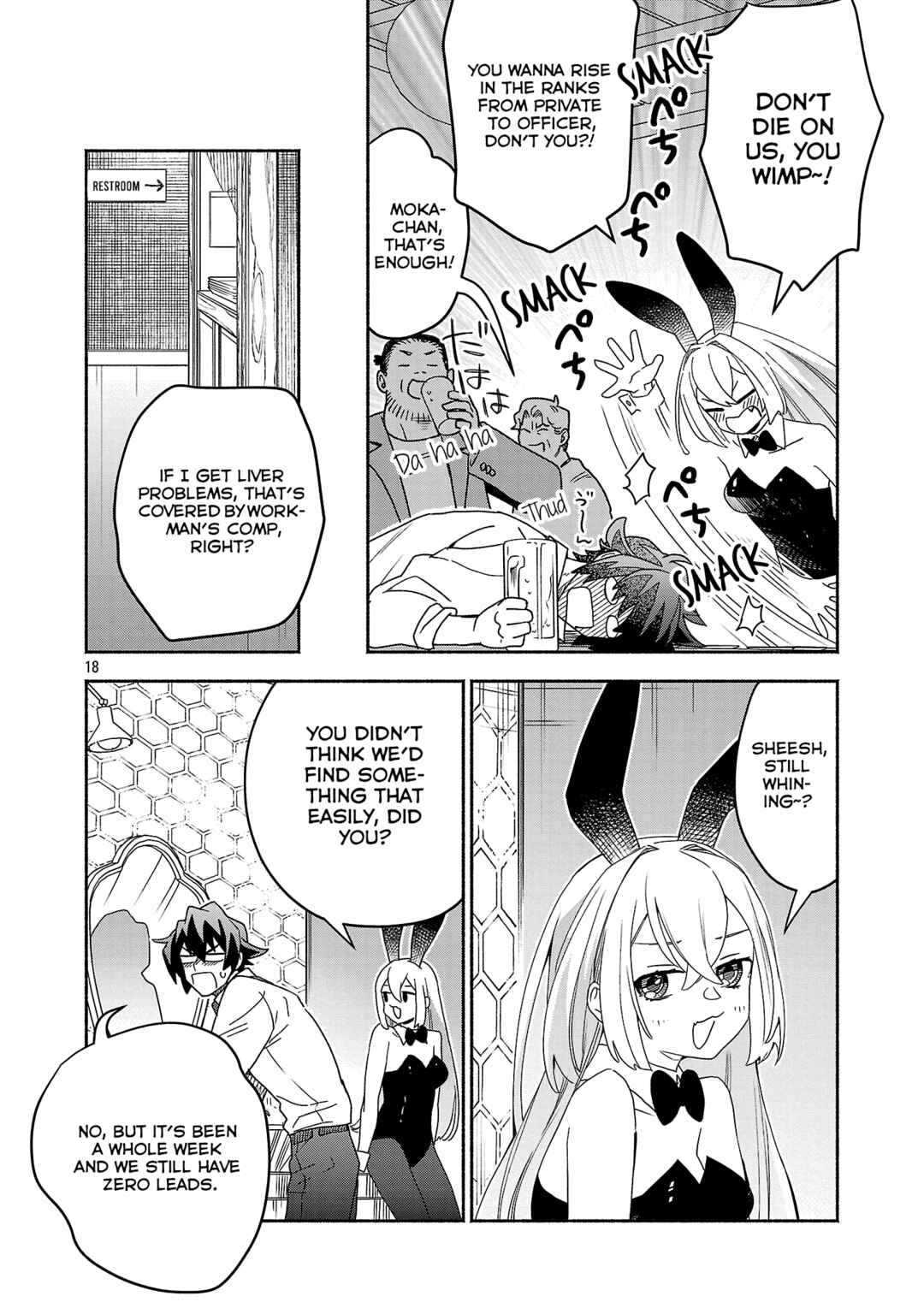 Chapter 12.2 - Page 7