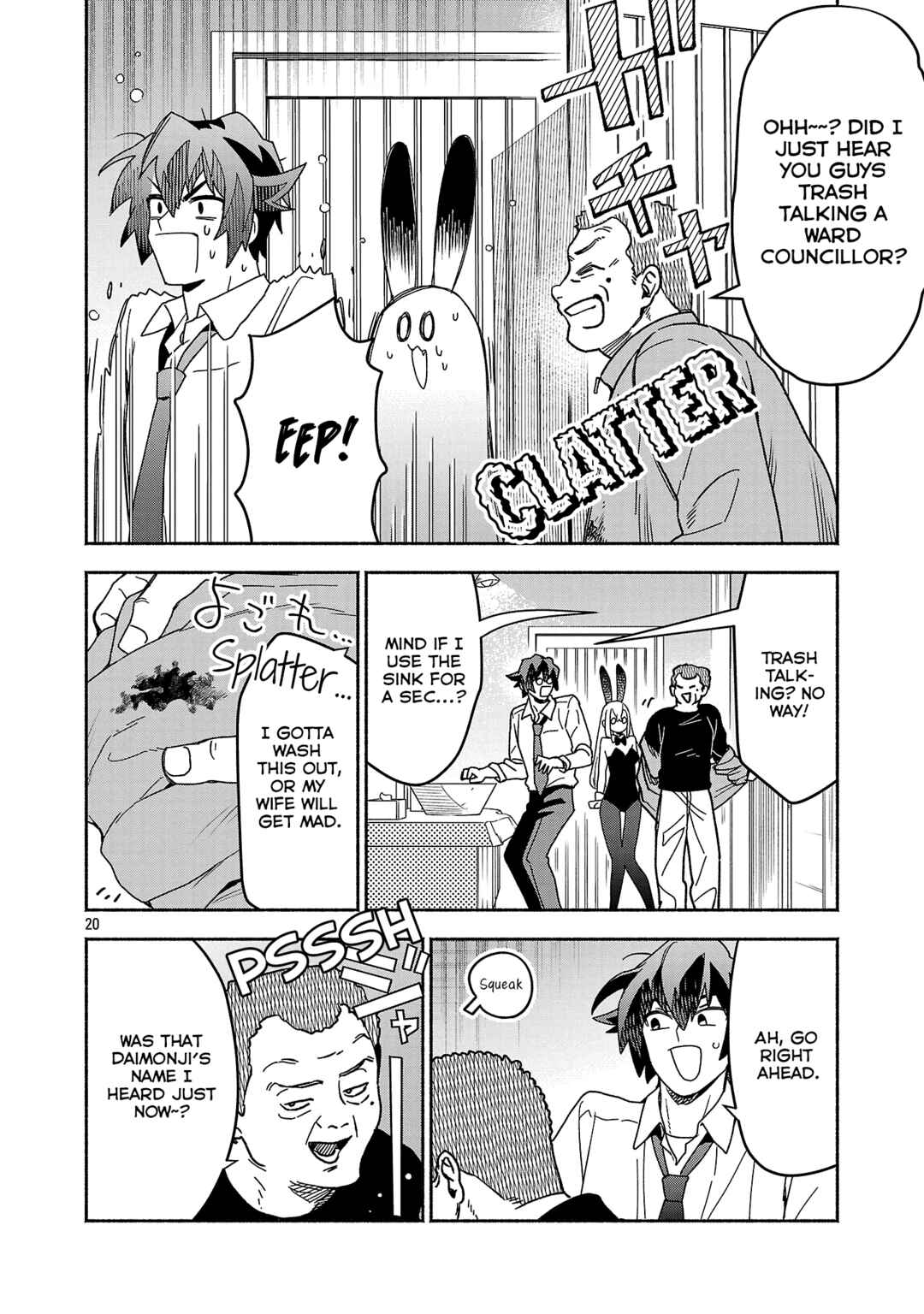 Chapter 12.2 - Page 9