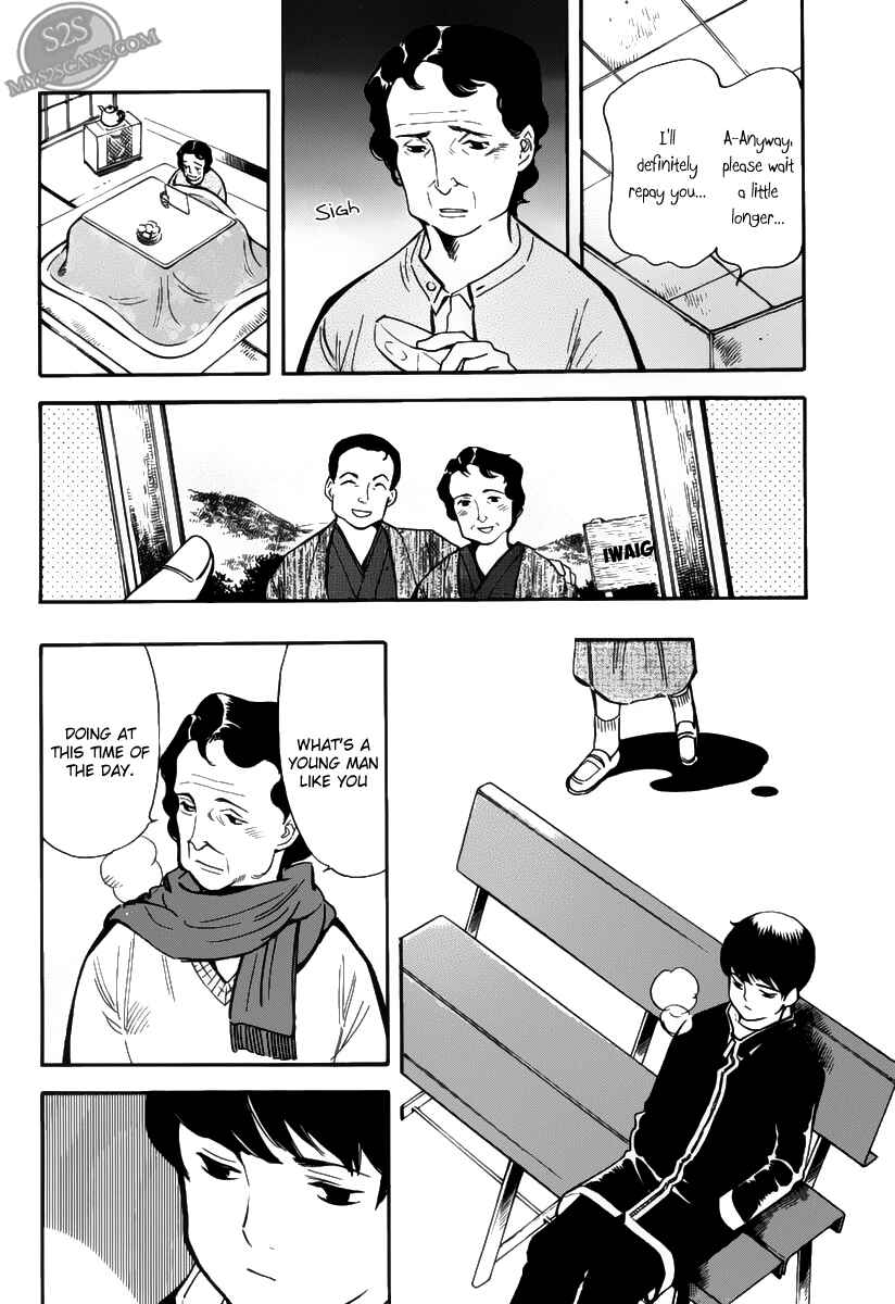 Chapter 64.5 - Page 6