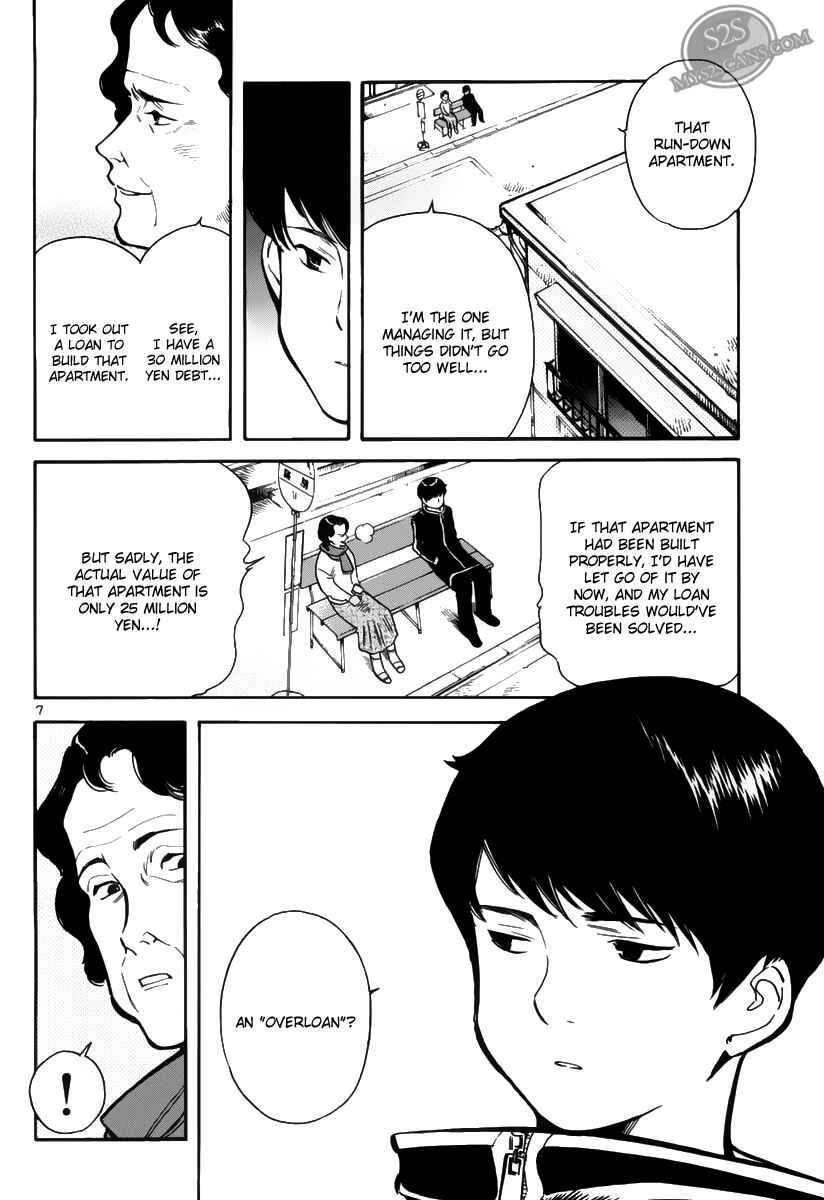 Chapter 64.5 - Page 7