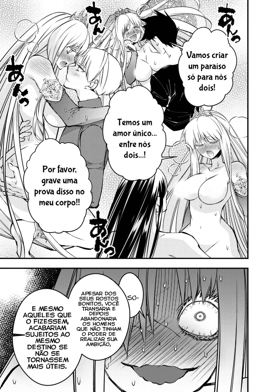 Chapter 82 - Page 15