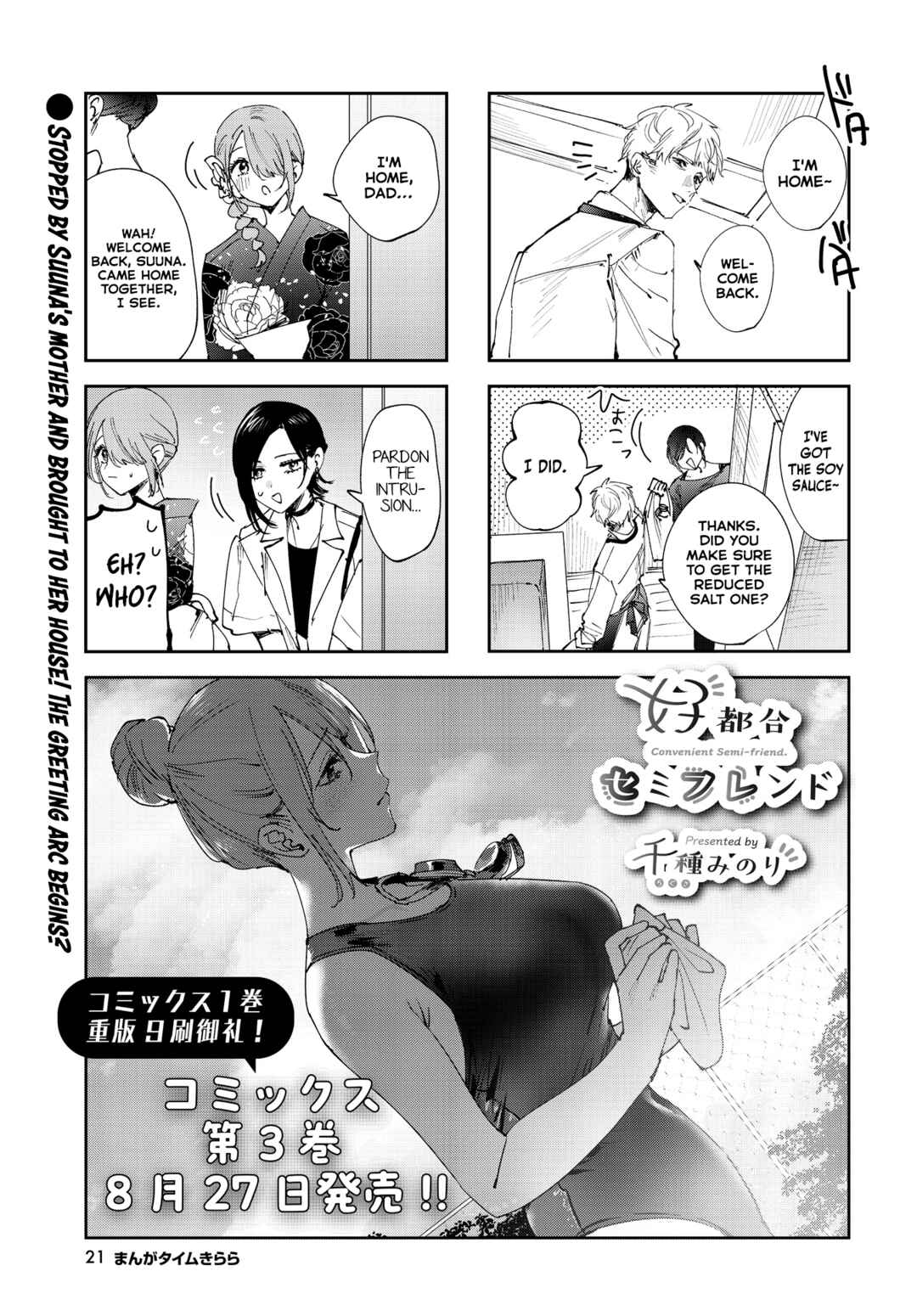 Chapter 31 - Page 1