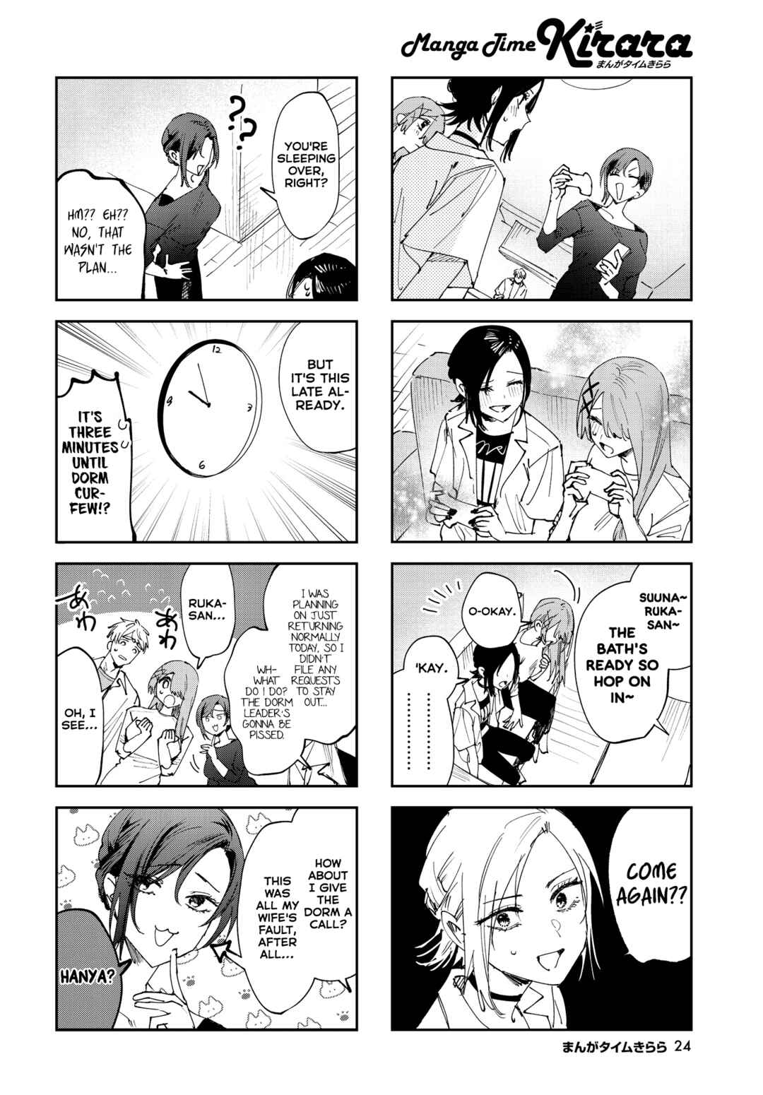 Chapter 31 - Page 4