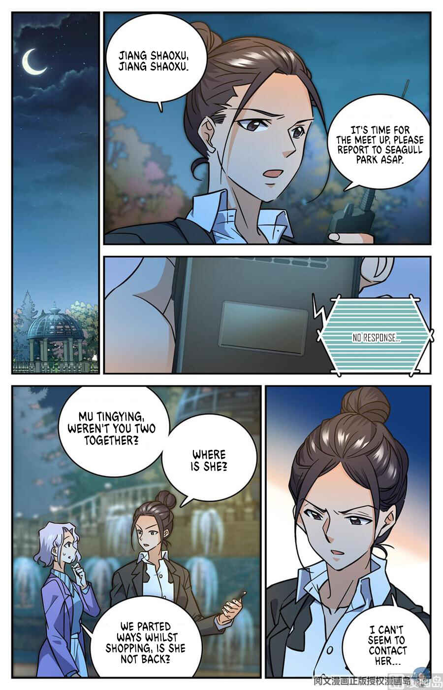 Chapter 620 - Page 12