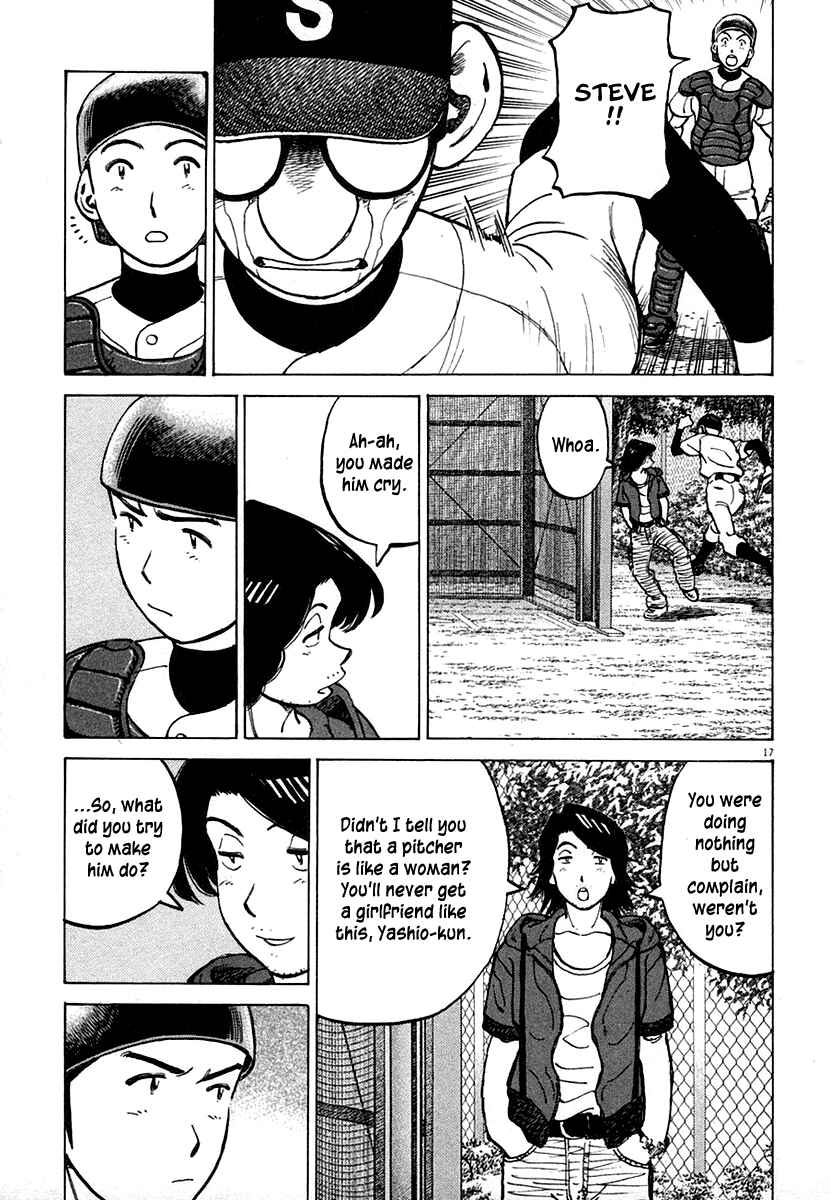 Chapter 117 - Page 16