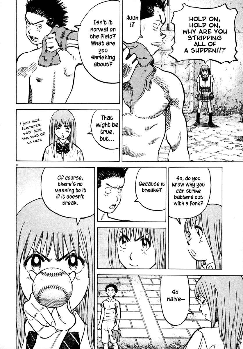 Chapter 117 - Page 7