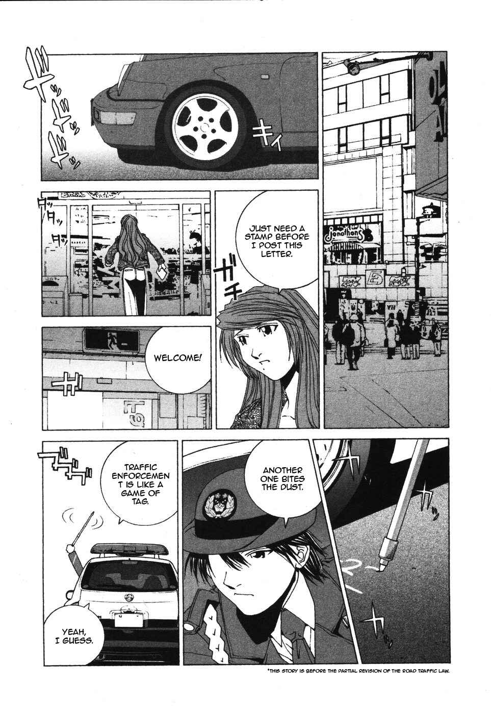 Chapter 32 - Page 2