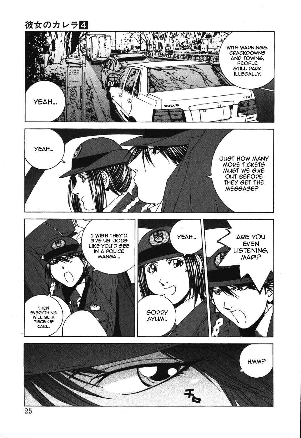 Chapter 32 - Page 3