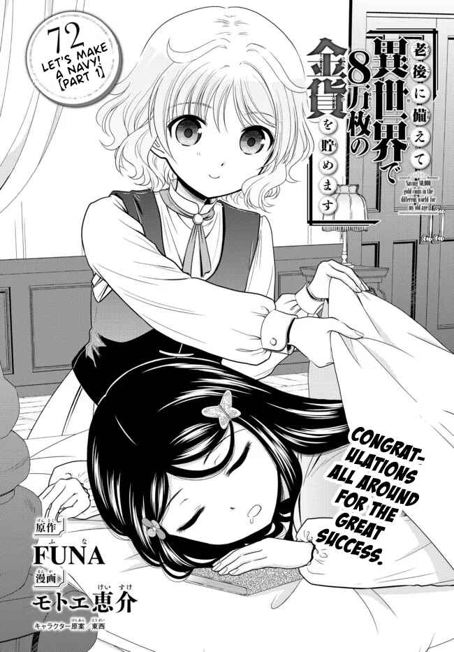 Chapter 72 - Page 1