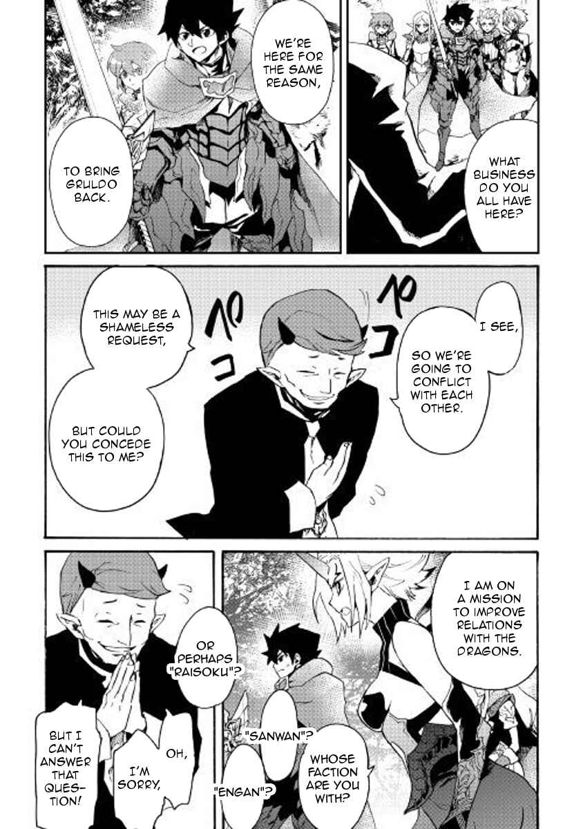 Chapter 52 - Page 11