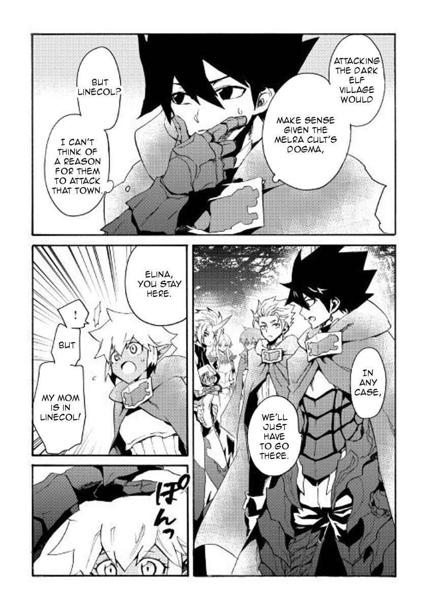Chapter 52 - Page 3