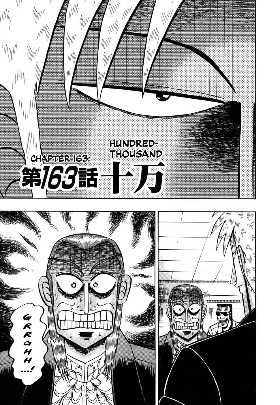 Chapter 163 - Page 1