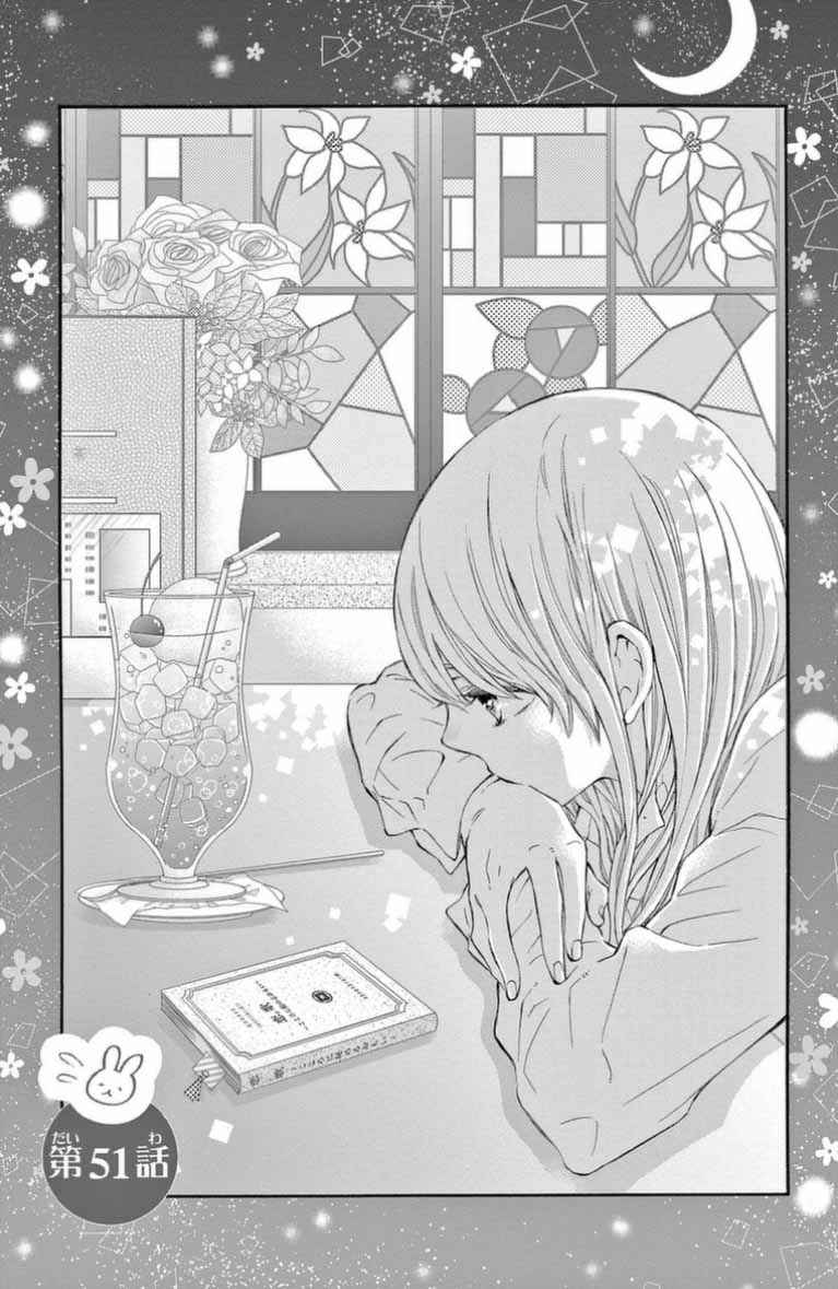 Chapter 51 - Page 3