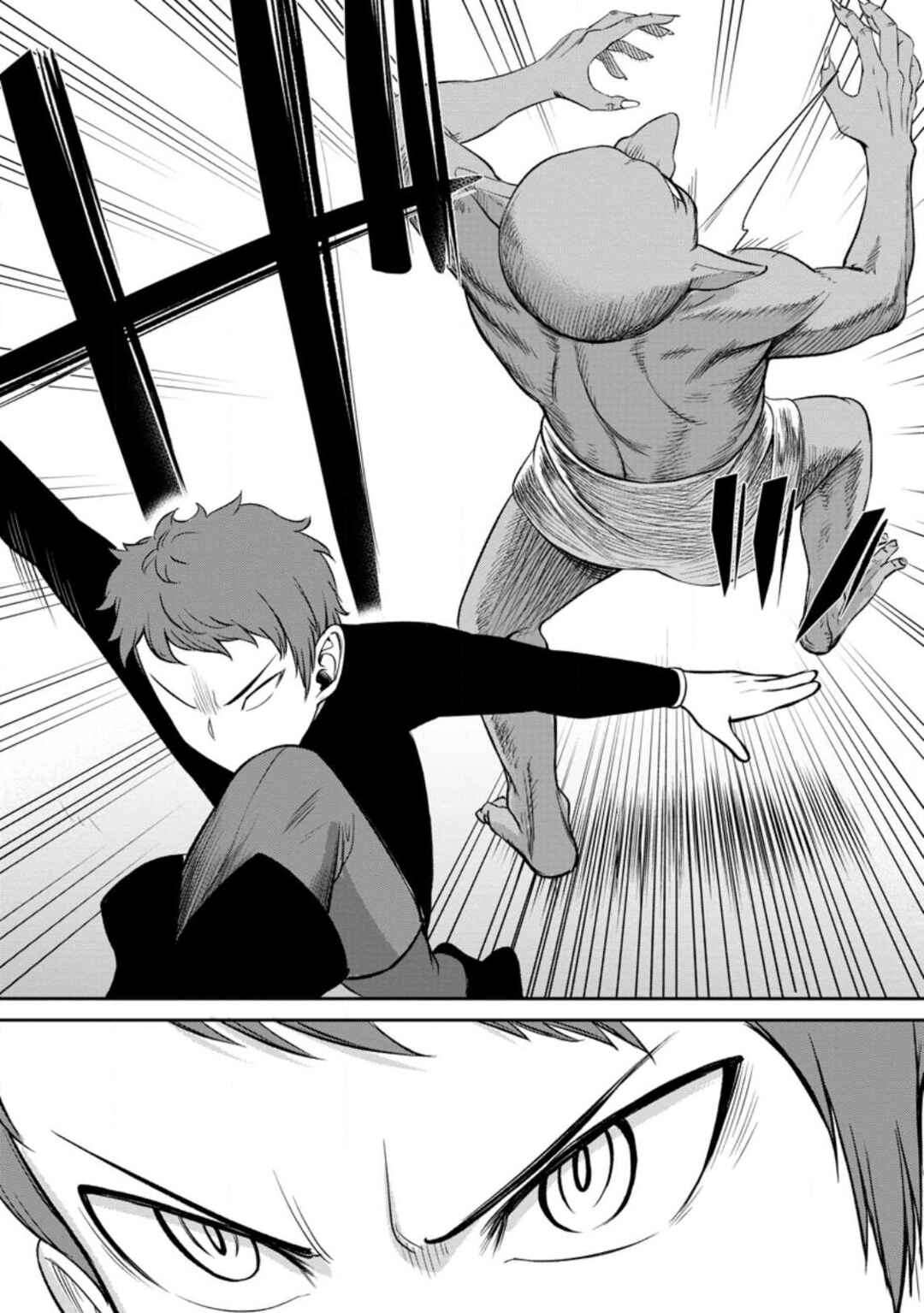 Chapter 3.4 - Page 2