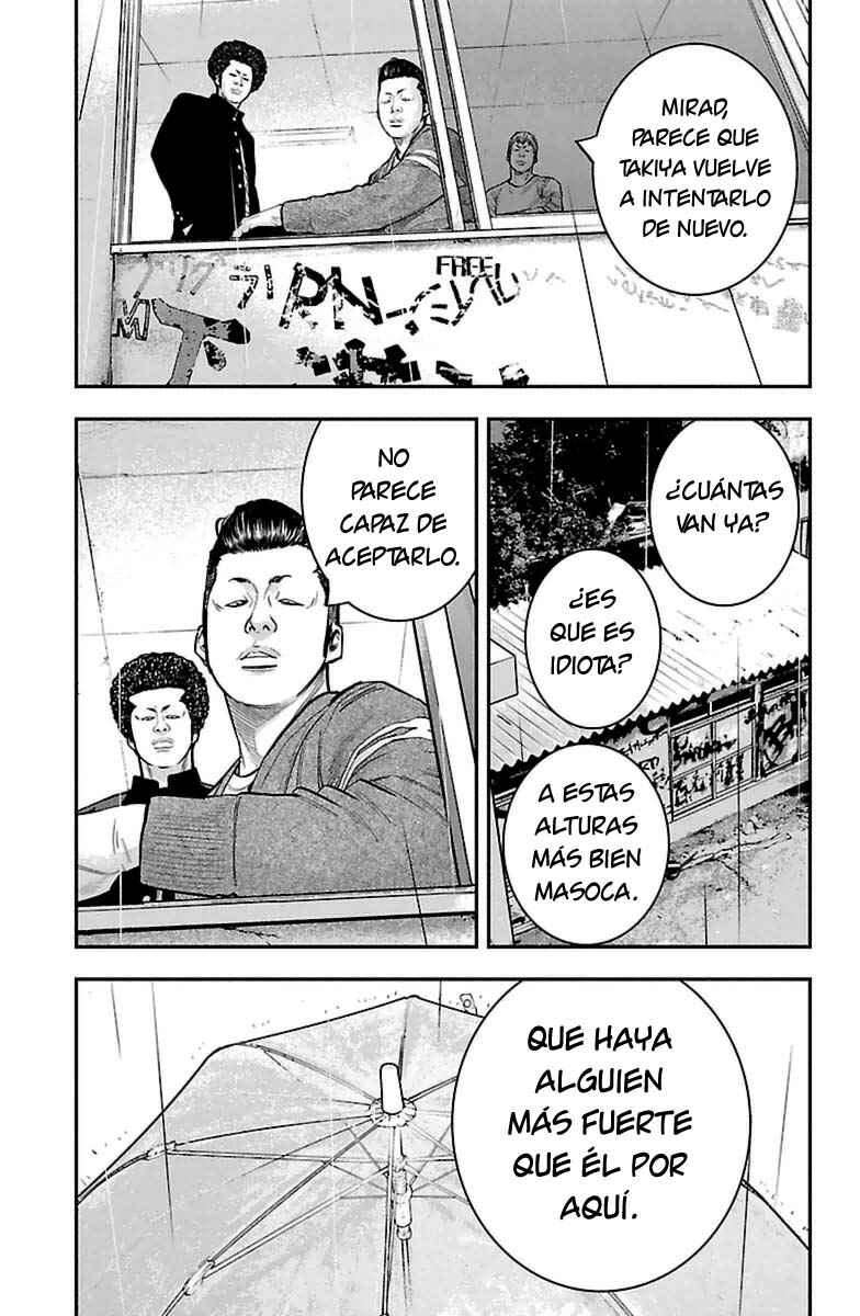 Chapter 1 - Page 12