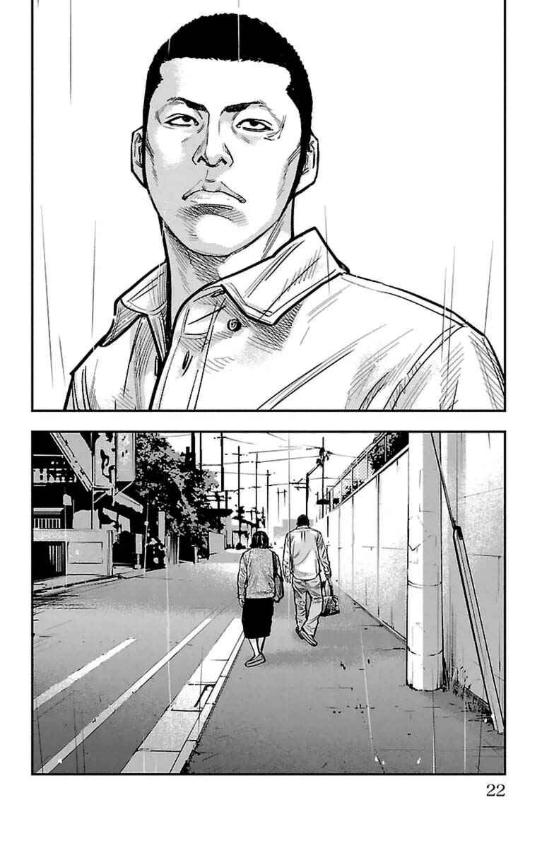 Chapter 1 - Page 24
