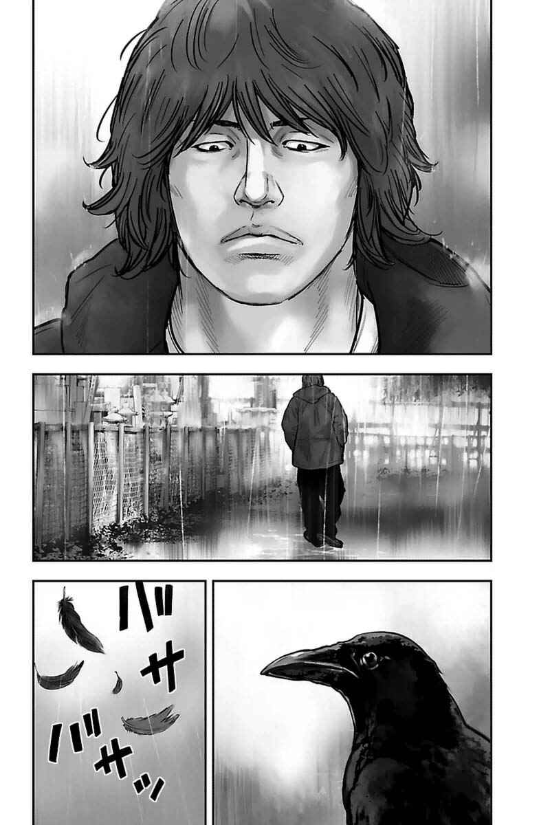 Chapter 1 - Page 8