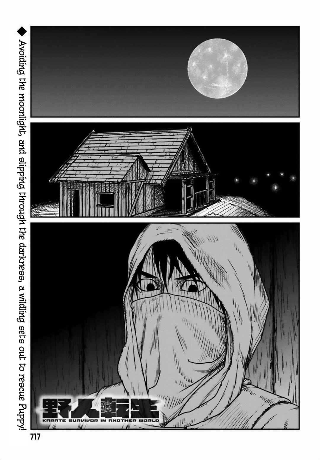 Chapter 46 - Page 1