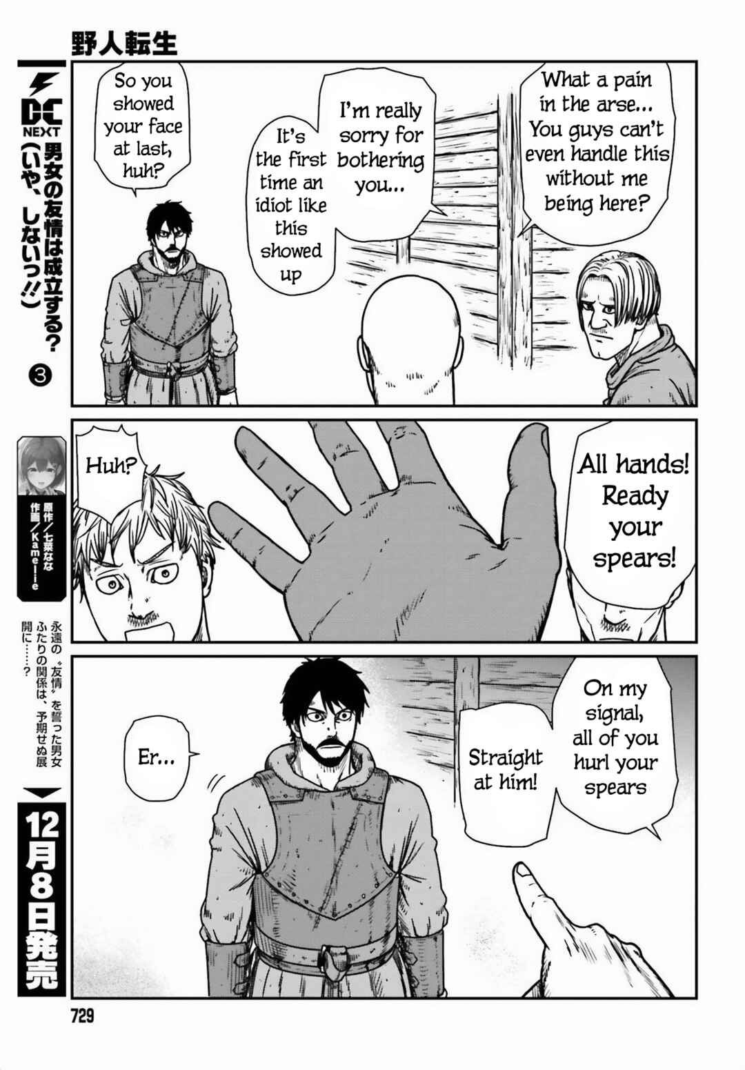 Chapter 46 - Page 13