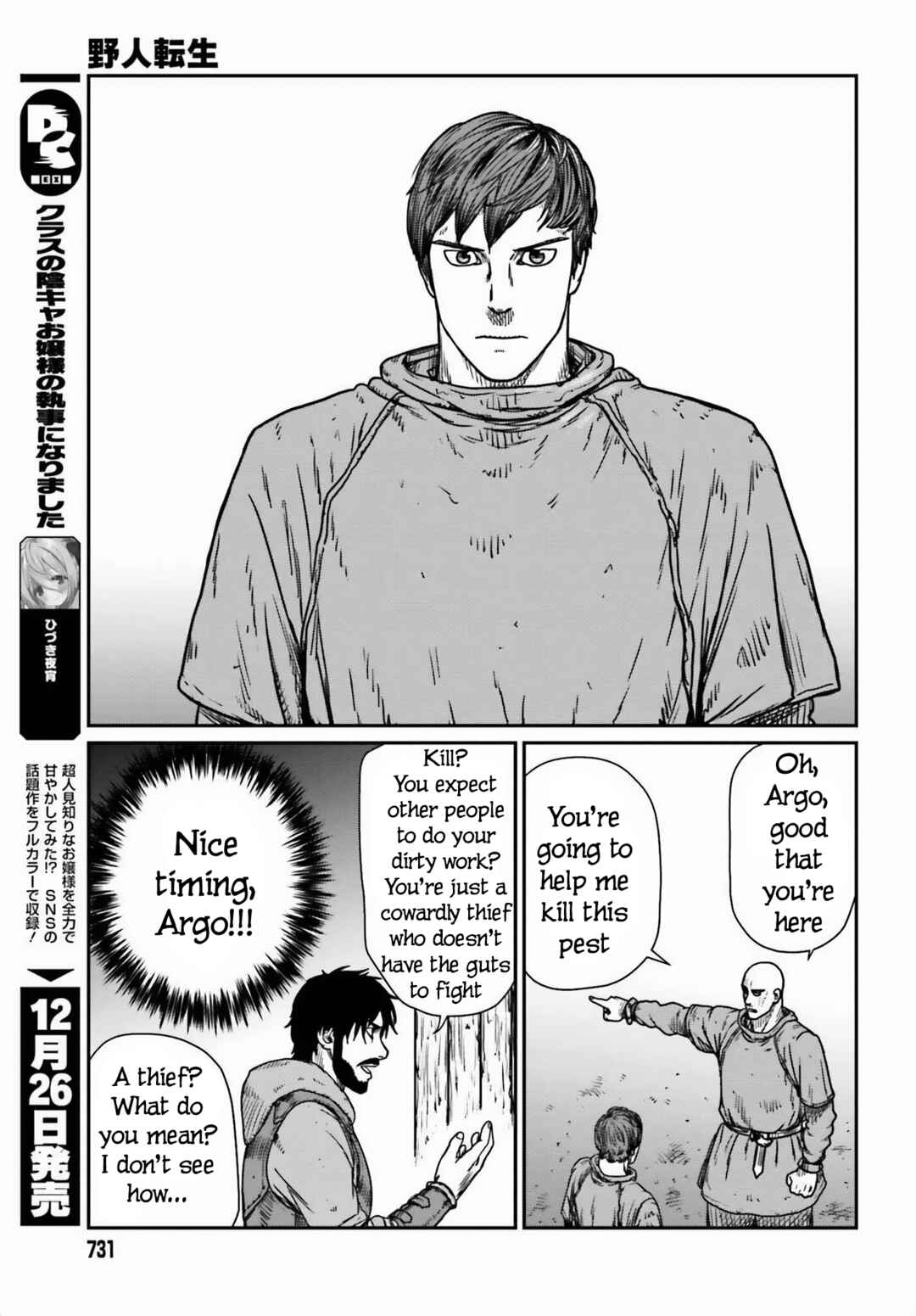 Chapter 46 - Page 15