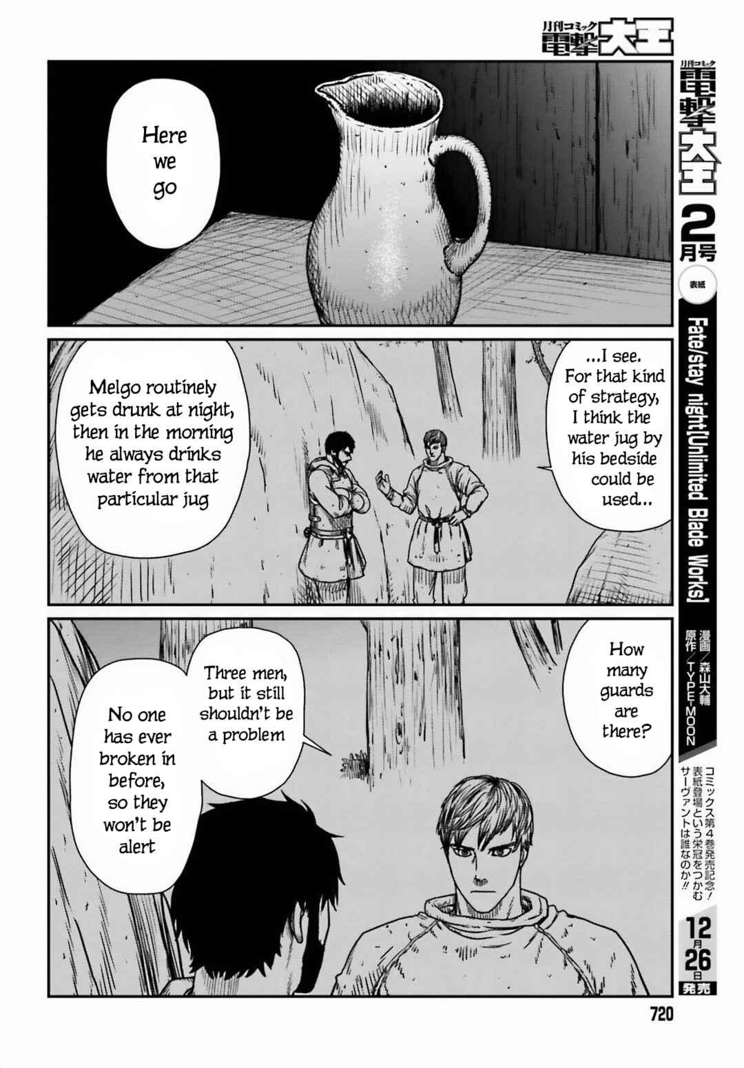 Chapter 46 - Page 4
