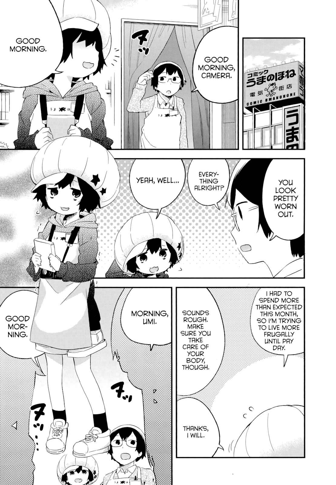 Chapter 51 - Page 1