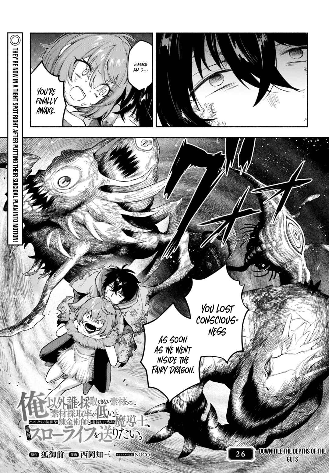 Chapter 26 - Page 2
