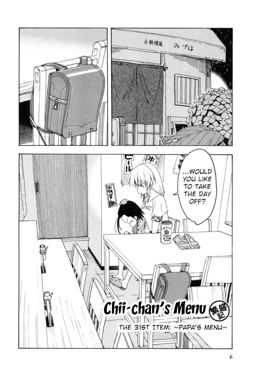 Chapter 16 - Page 5