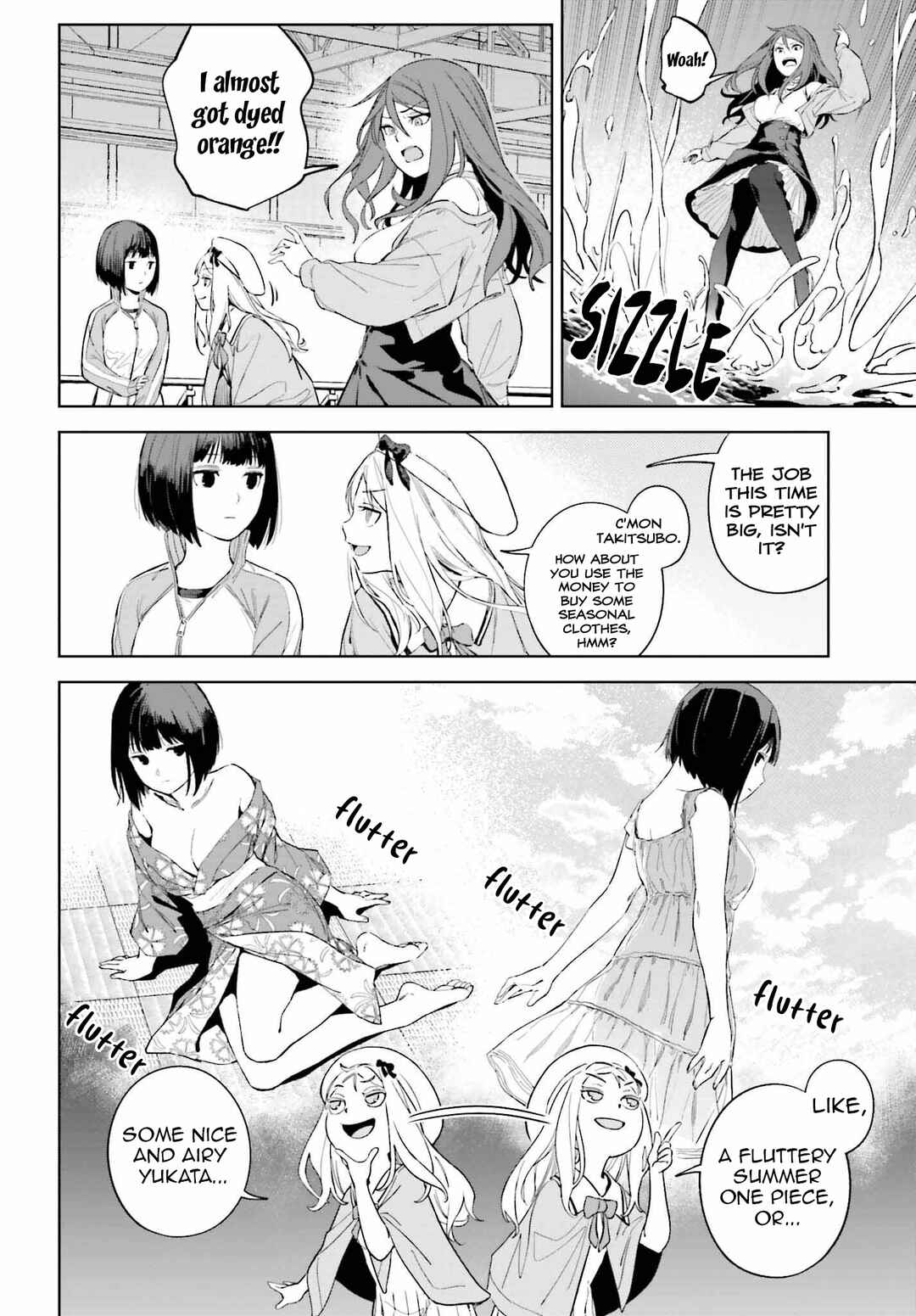 Chapter 1 - Page 12