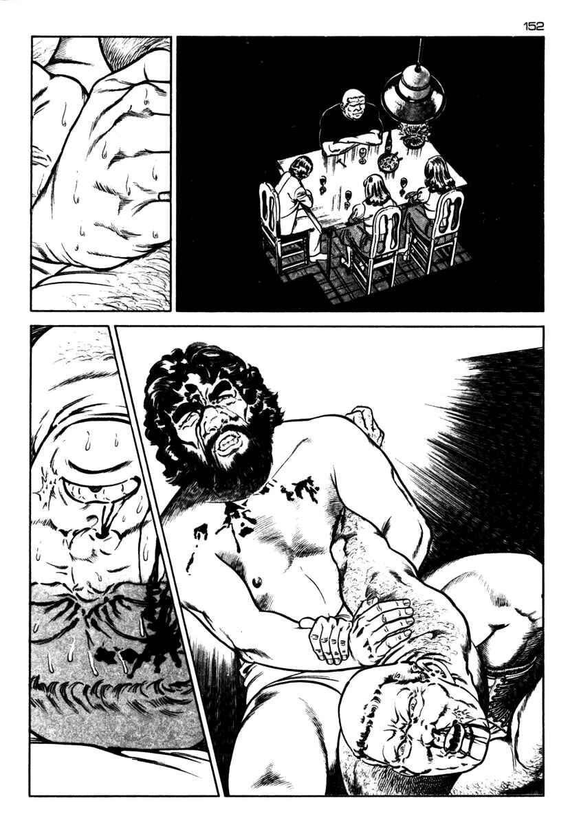 Chapter 43 - Page 7
