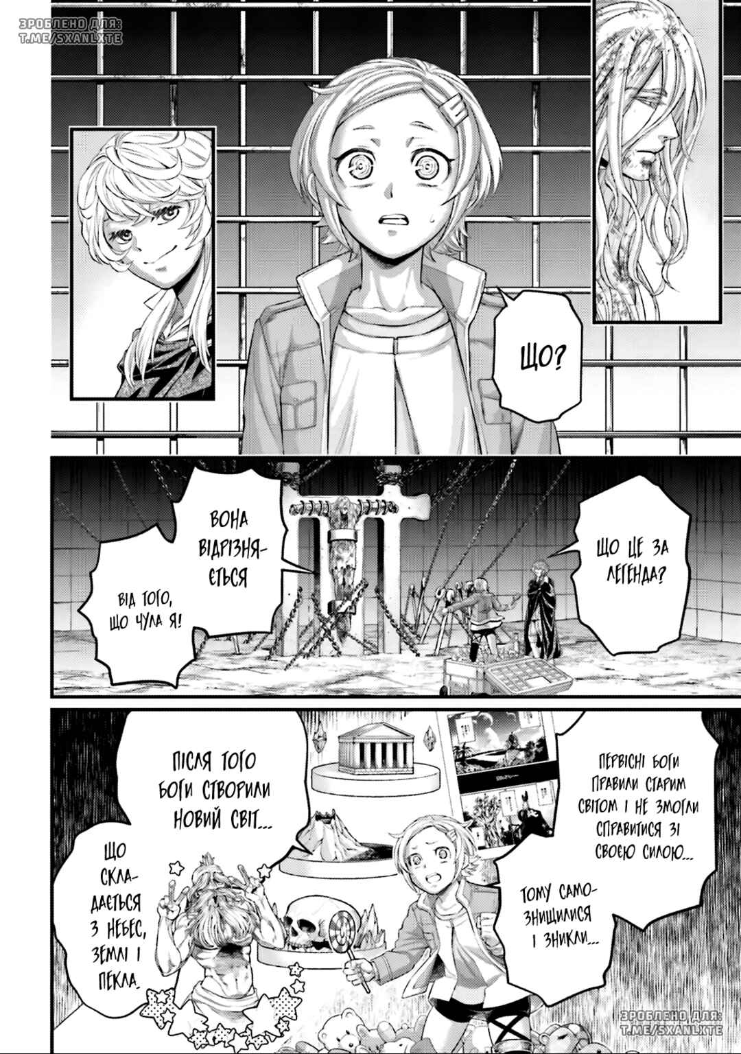 Chapter 97 - Page 24