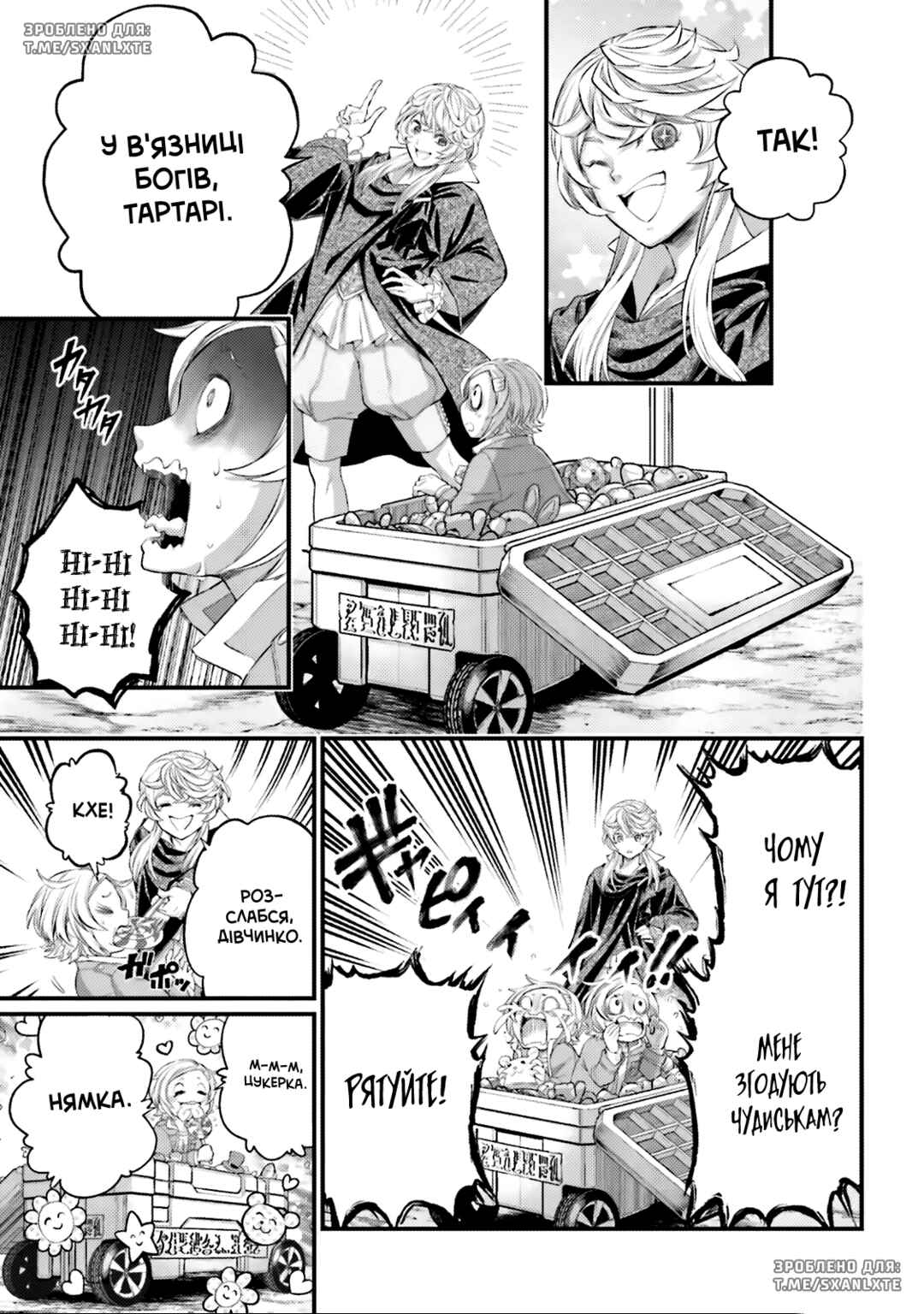 Chapter 97 - Page 3