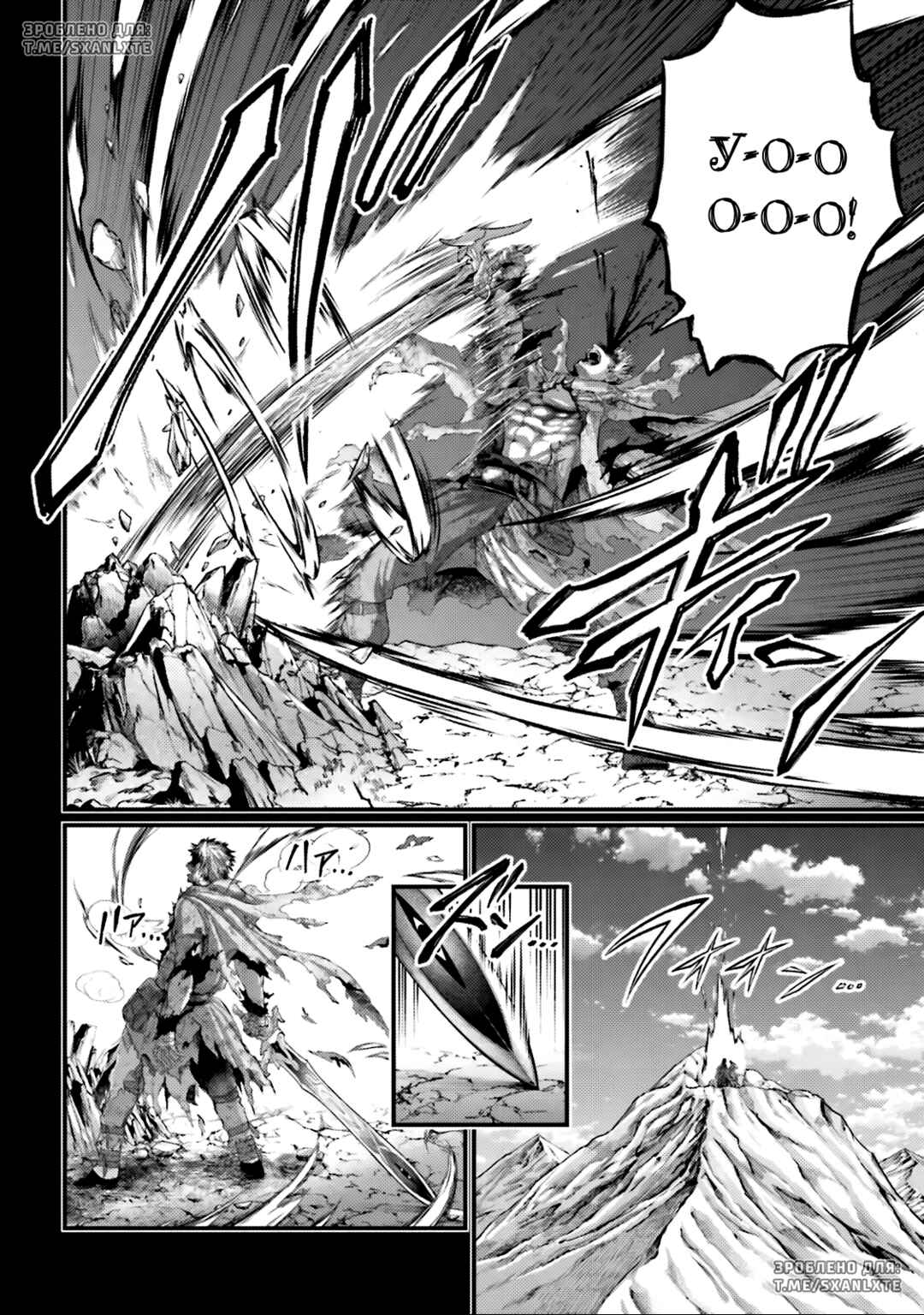 Chapter 97 - Page 36