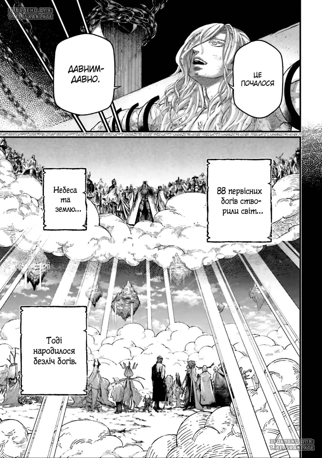 Chapter 97 - Page 9