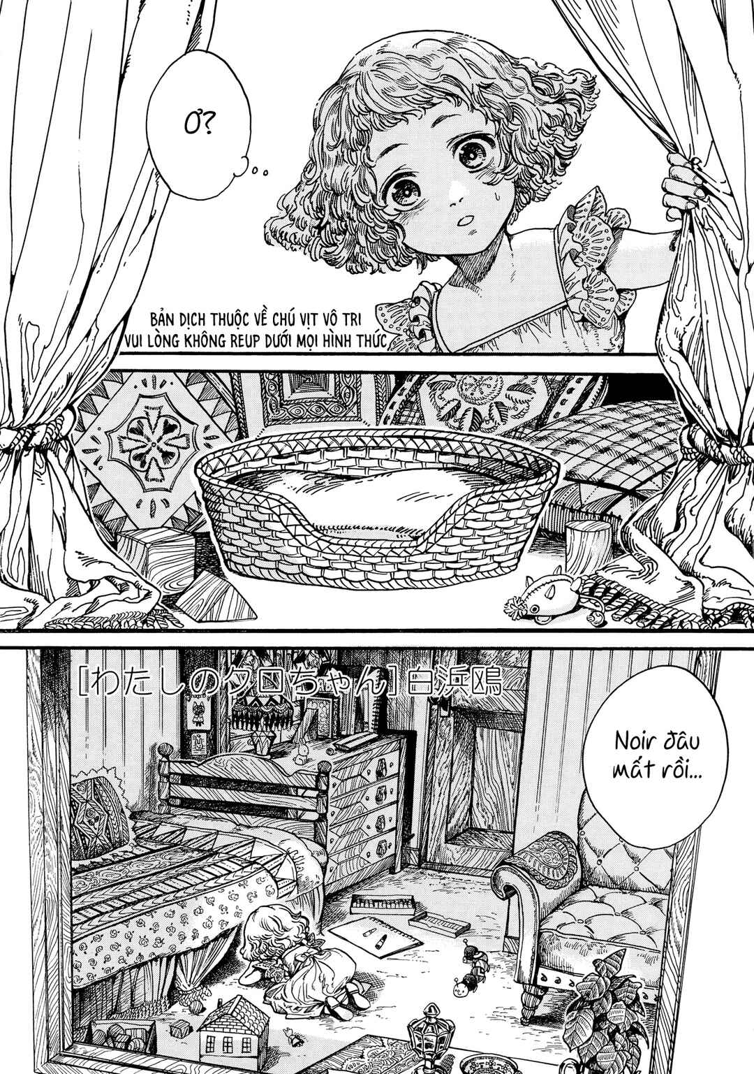 Chapter ? - Page 2