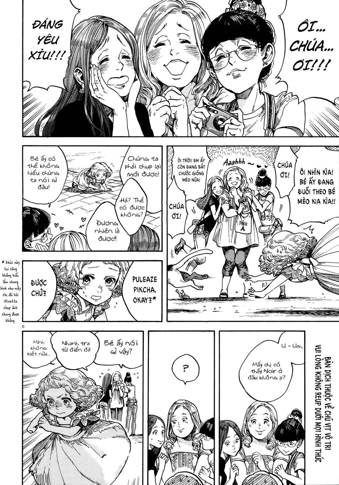 Chapter ? - Page 7