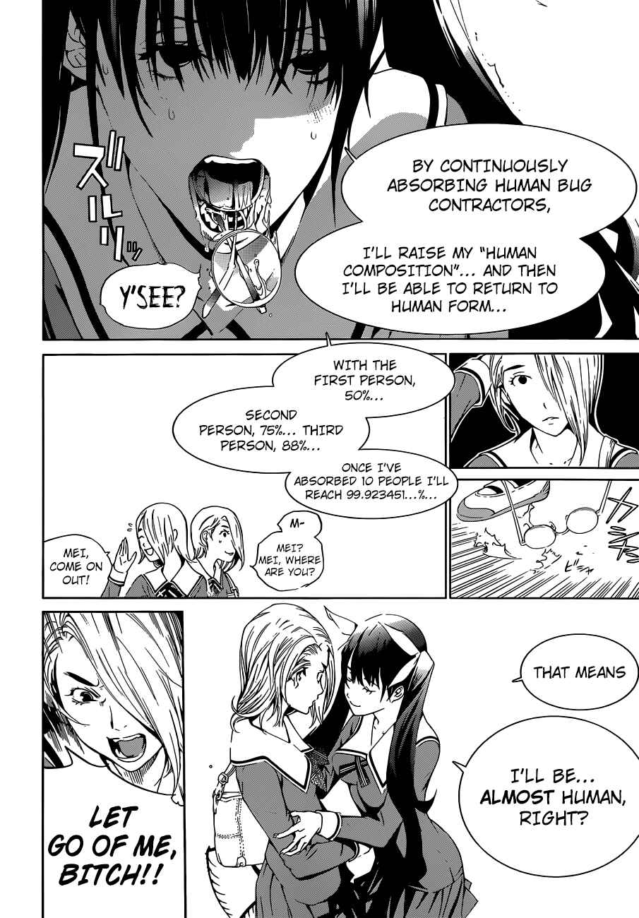 Chapter 10 - Page 25