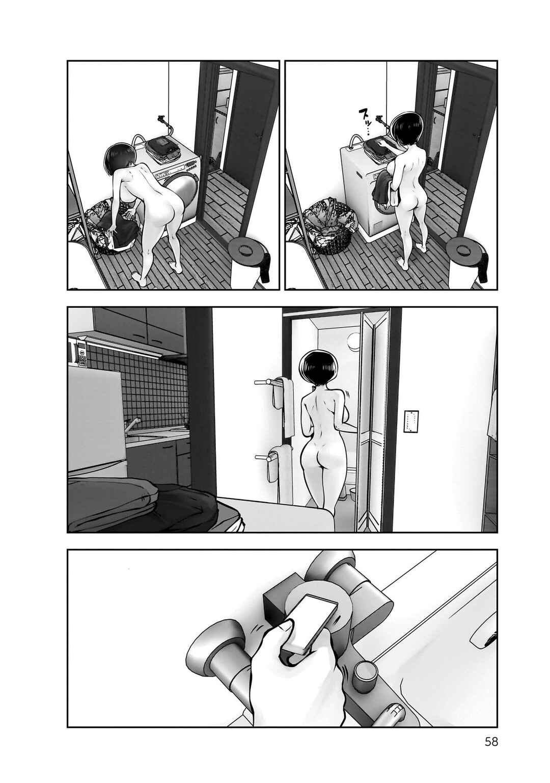 Chapter 23 - Page 17