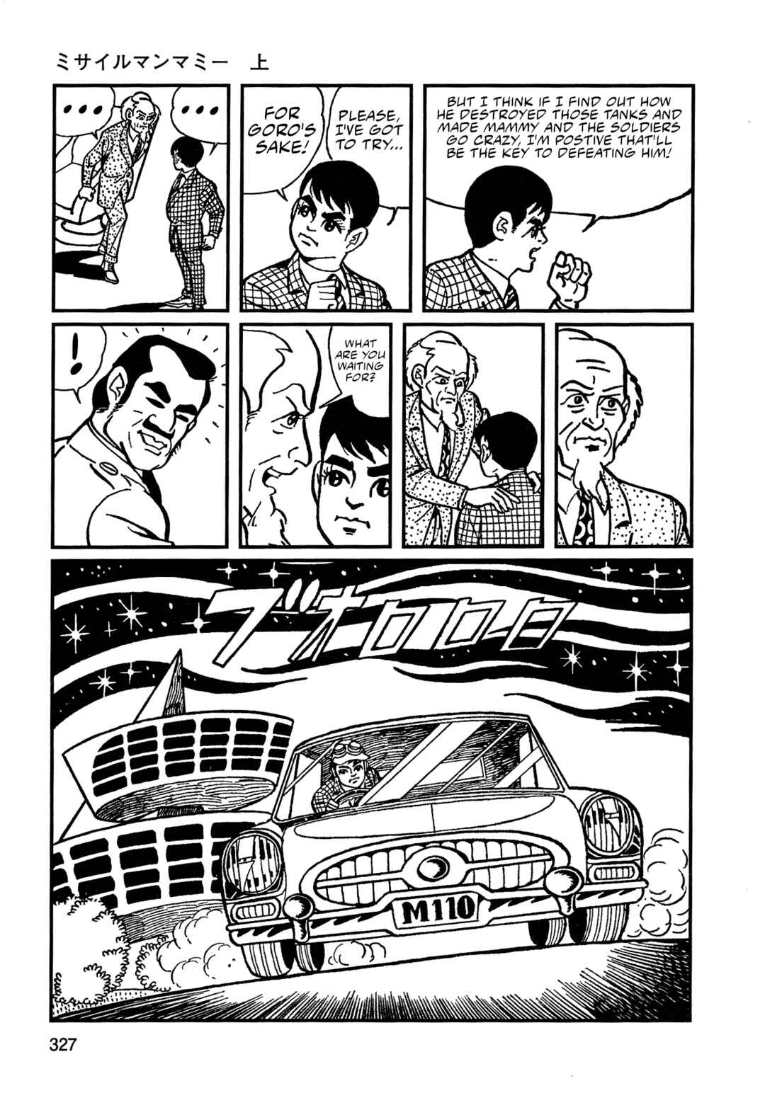 Chapter 20 - Page 15