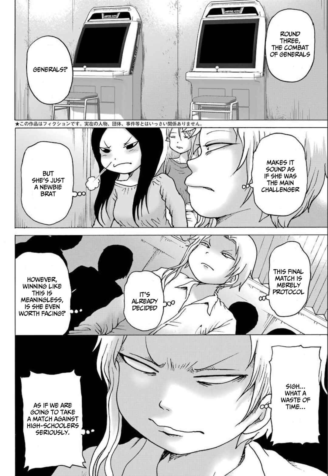Chapter 22 - Page 2