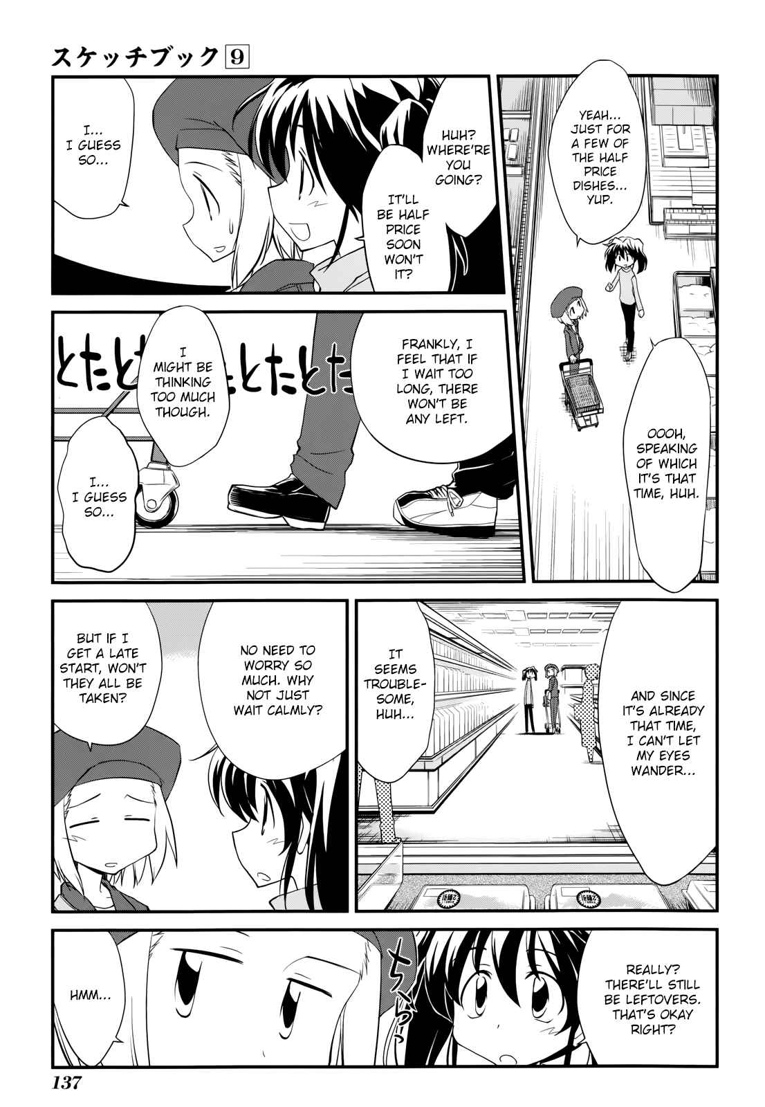 Chapter 131 - Page 13