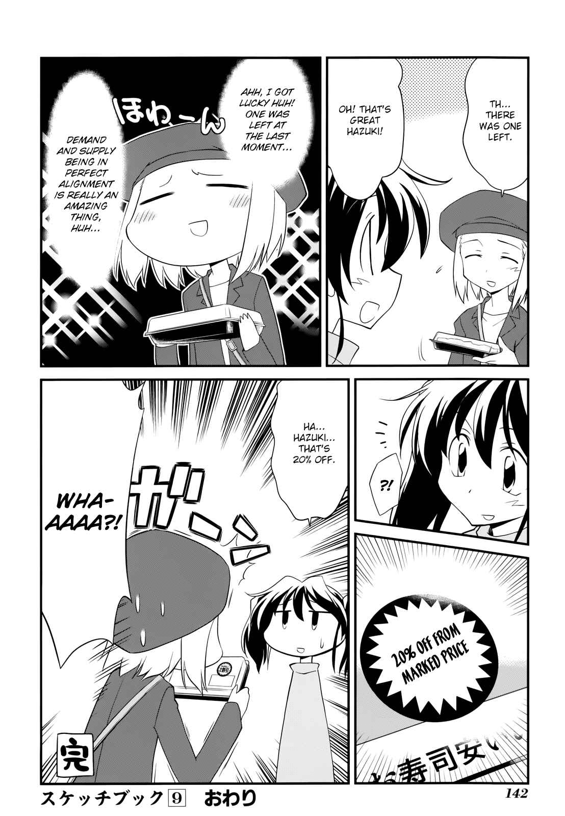 Chapter 131 - Page 18