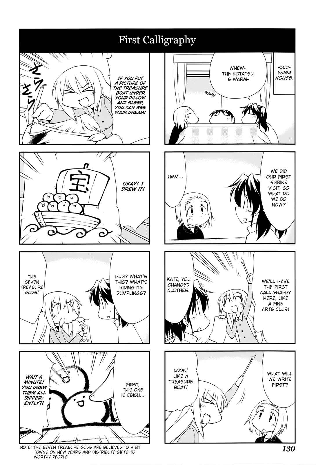 Chapter 131 - Page 6