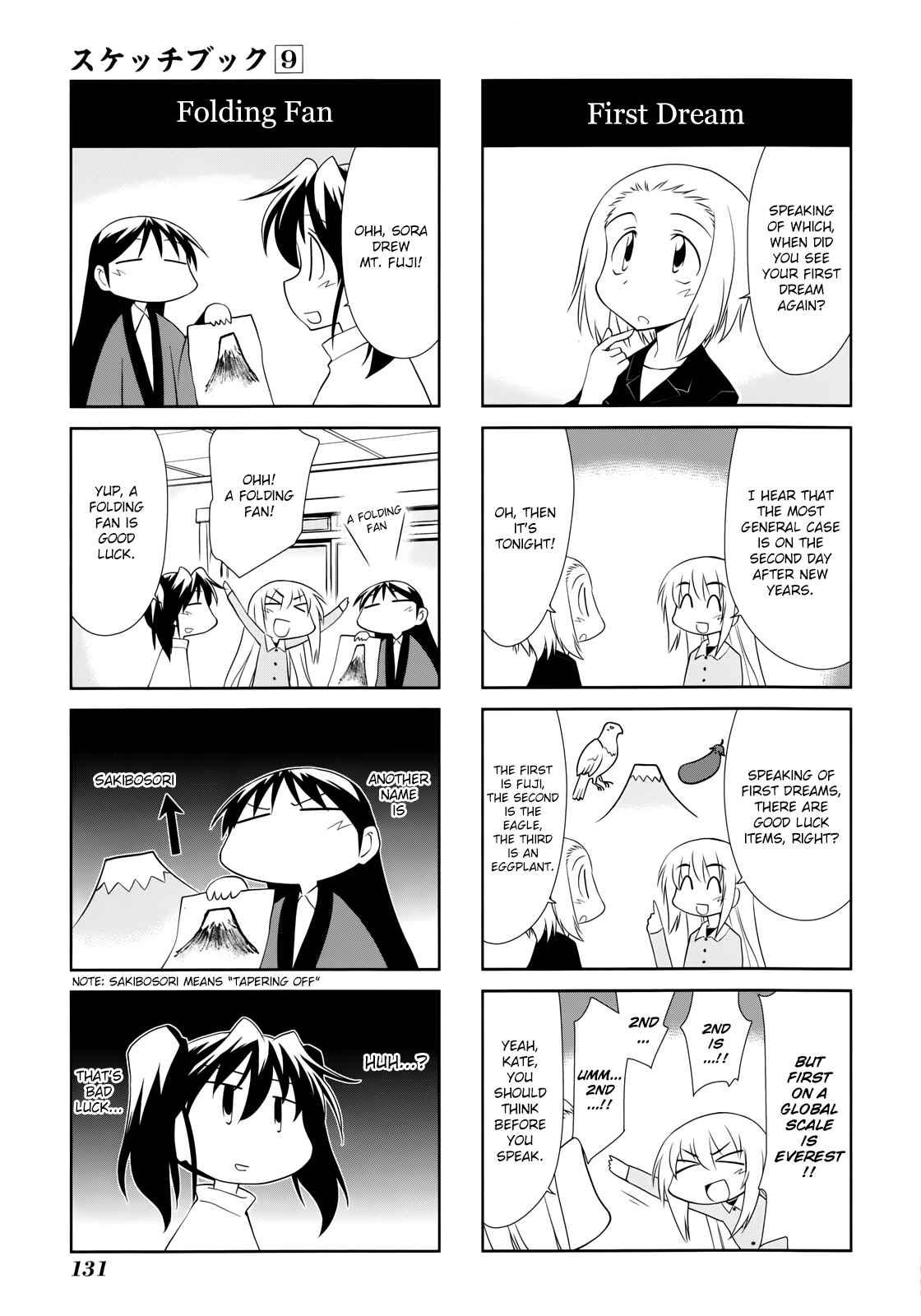 Chapter 131 - Page 7