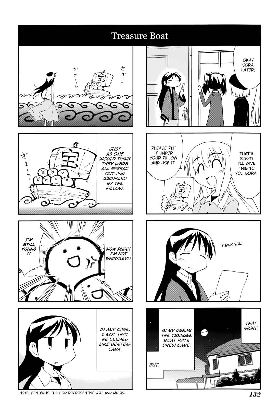 Chapter 131 - Page 8