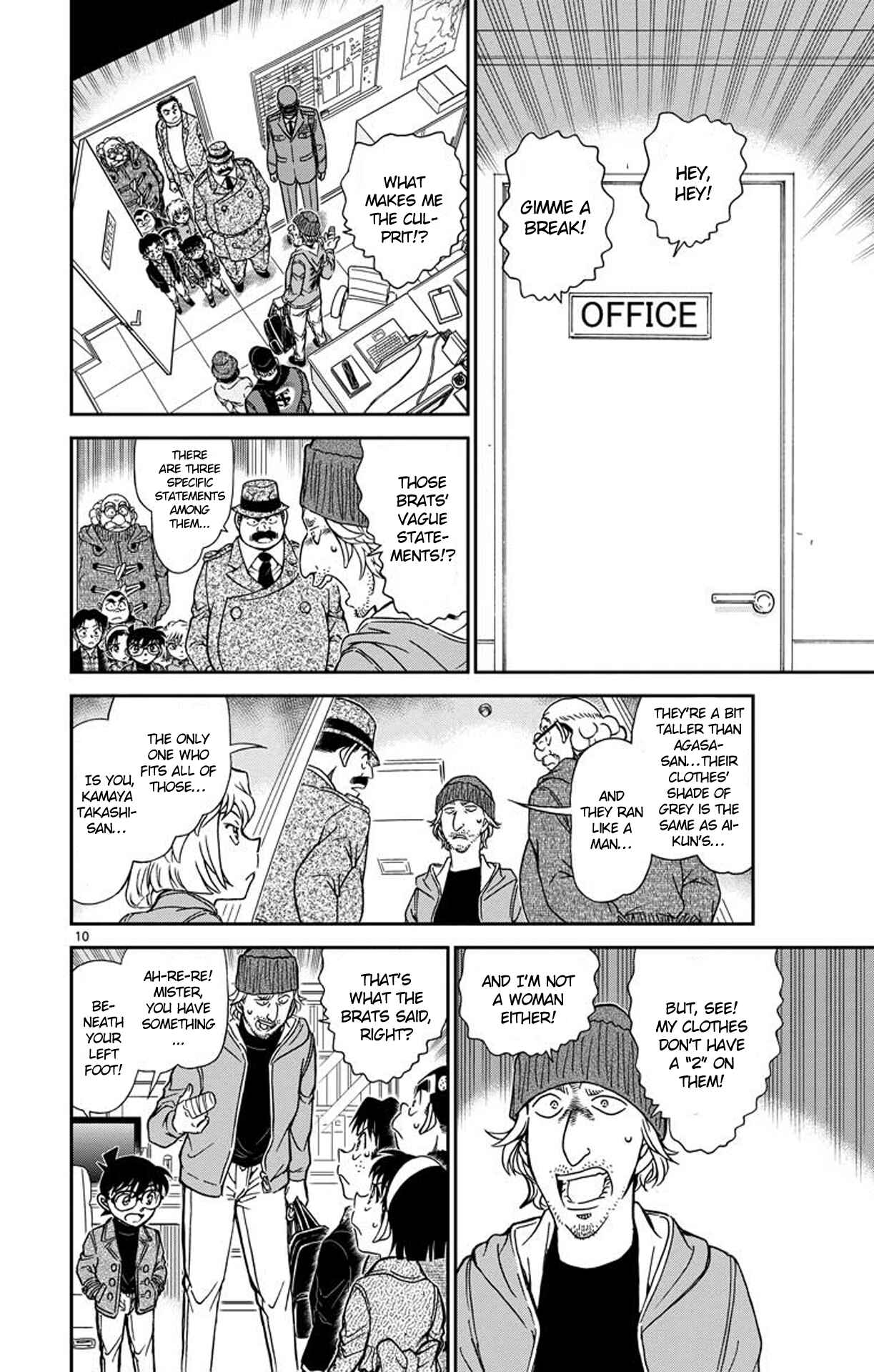 Chapter 941 - Page 11