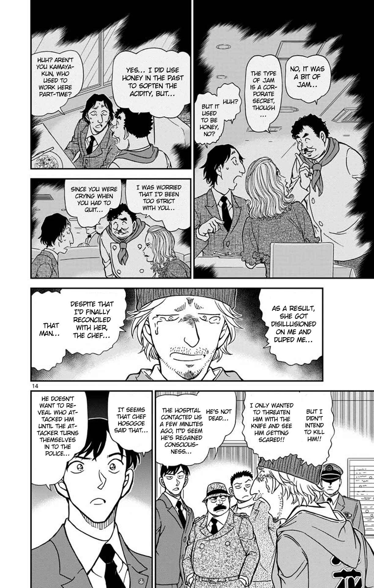 Chapter 941 - Page 15