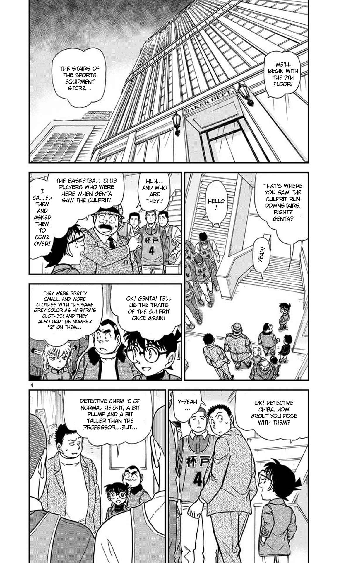 Chapter 941 - Page 5