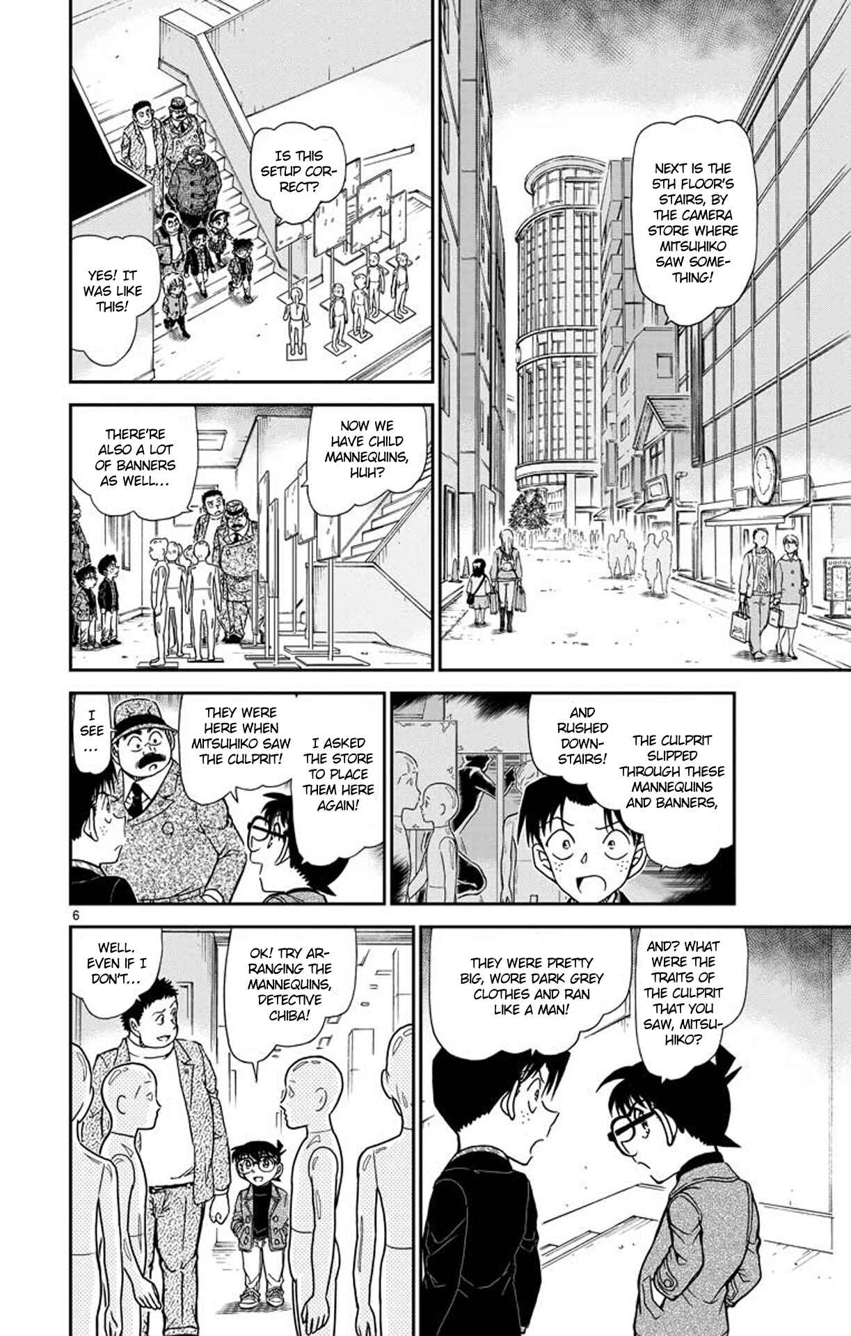 Chapter 941 - Page 7