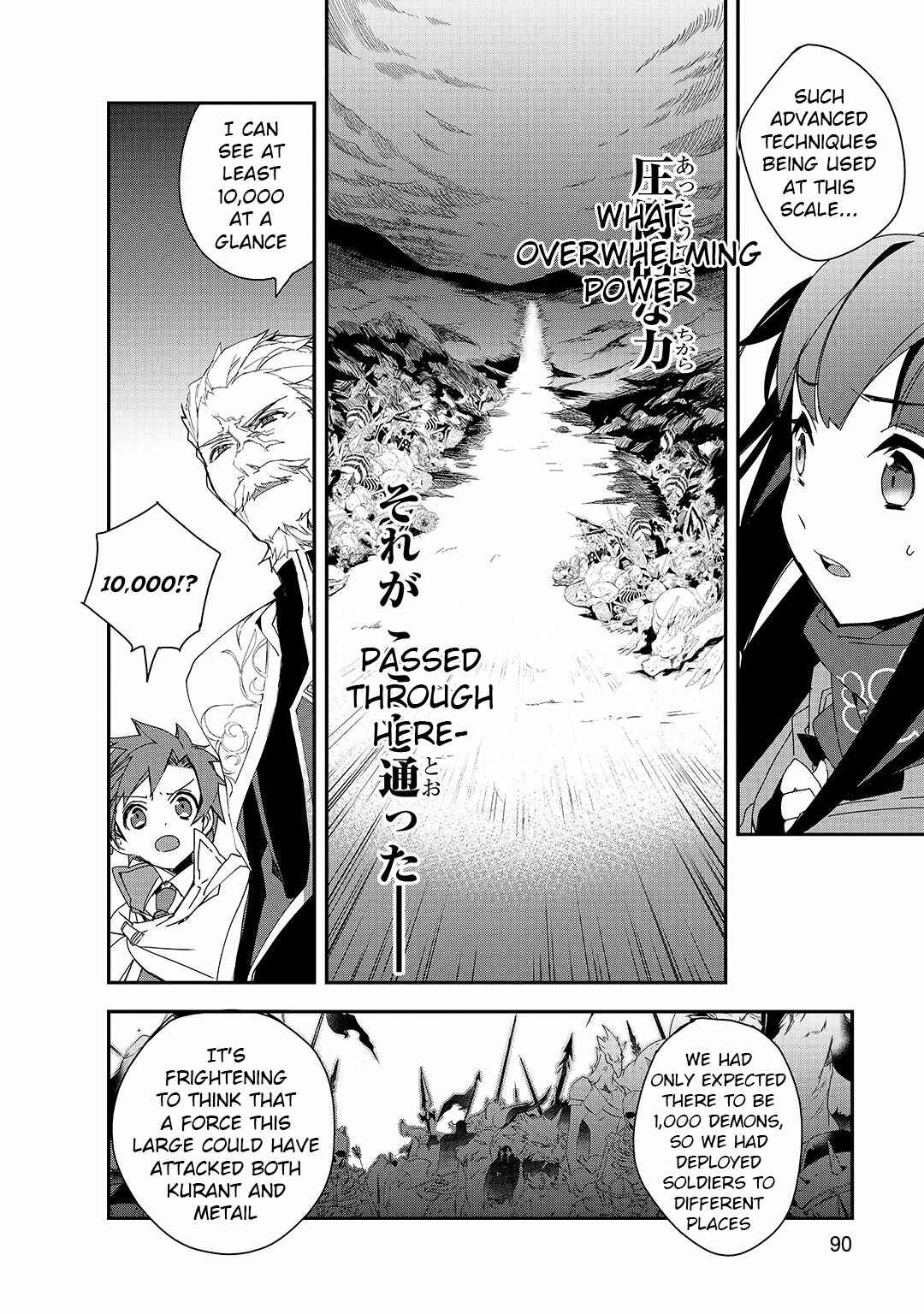 Chapter 24 - Page 14